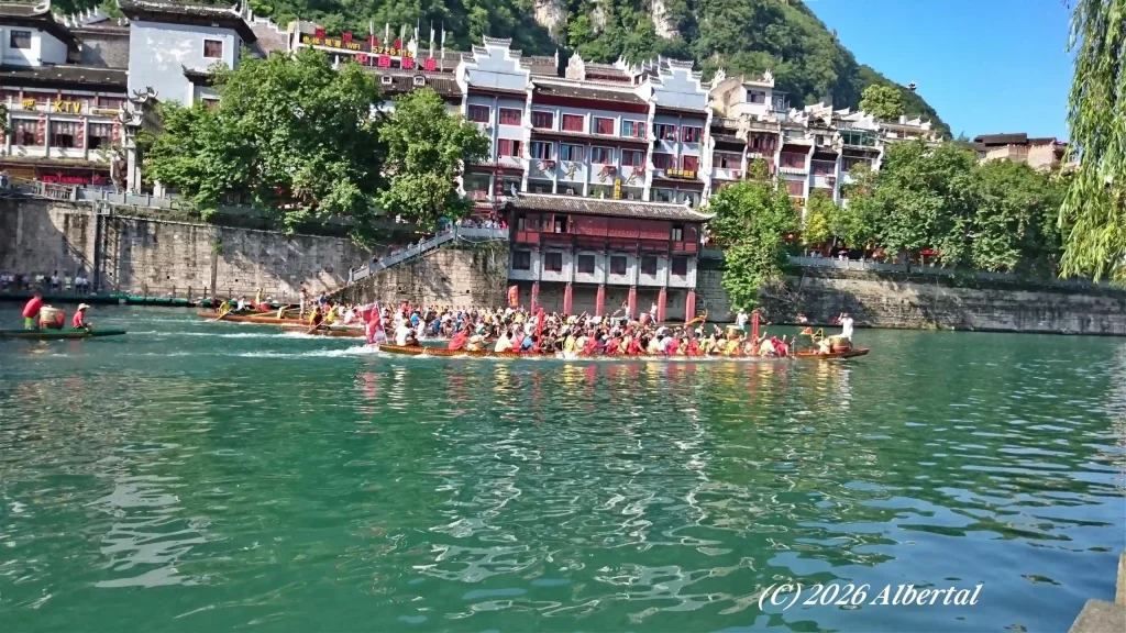 dargon boat race